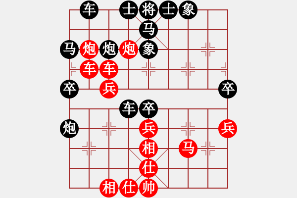 象棋棋譜圖片：千山大圣(9段)-和-碧月刀(人王) - 步數(shù)：40 