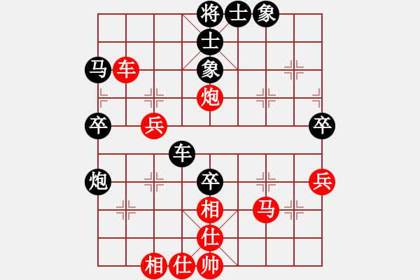 象棋棋譜圖片：千山大圣(9段)-和-碧月刀(人王) - 步數(shù)：50 