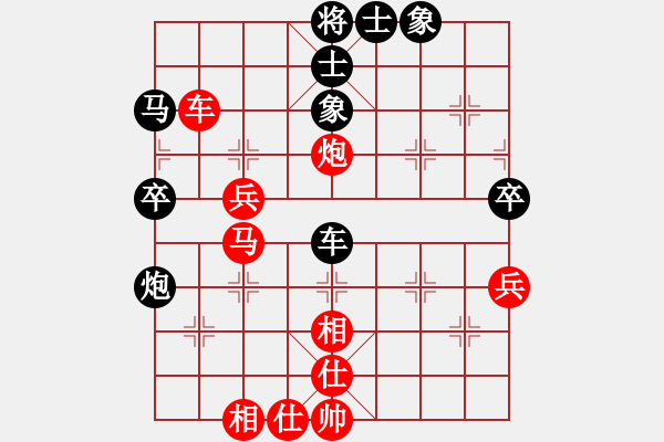 象棋棋譜圖片：千山大圣(9段)-和-碧月刀(人王) - 步數(shù)：53 