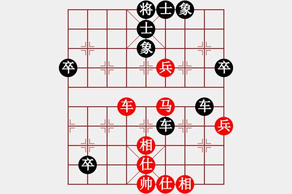 象棋棋谱图片：QQ业四测评后胜对手2014030101 - 步数：80 