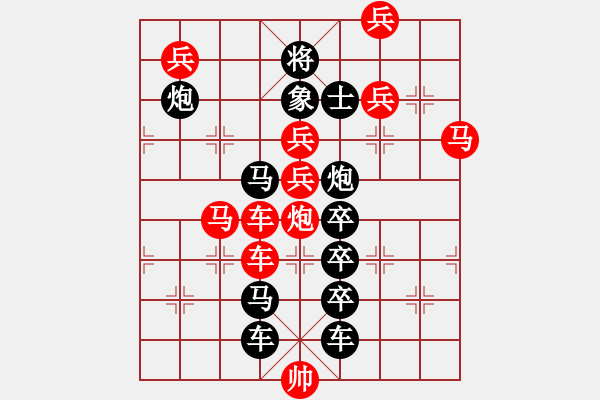 象棋棋譜圖片：35【 月落烏啼 】 秦 臻 擬局 - 步數(shù)：0 