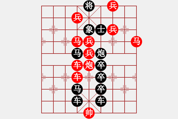 象棋棋譜圖片：35【 月落烏啼 】 秦 臻 擬局 - 步數(shù)：10 