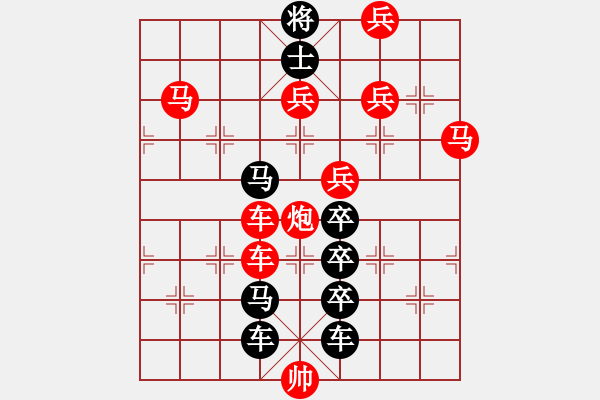 象棋棋譜圖片：35【 月落烏啼 】 秦 臻 擬局 - 步數(shù)：20 