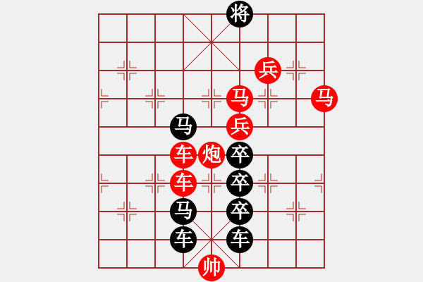 象棋棋譜圖片：35【 月落烏啼 】 秦 臻 擬局 - 步數(shù)：30 