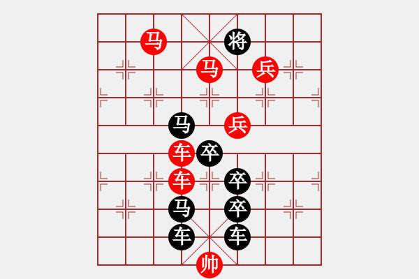 象棋棋譜圖片：35【 月落烏啼 】 秦 臻 擬局 - 步數(shù)：50 