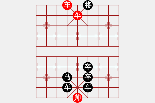 象棋棋譜圖片：35【 月落烏啼 】 秦 臻 擬局 - 步數(shù)：69 