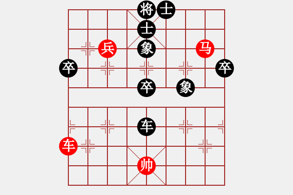 象棋棋譜圖片：藍(lán)點(diǎn)客人(1段)-負(fù)-忘乎所以(6段) - 步數(shù)：100 