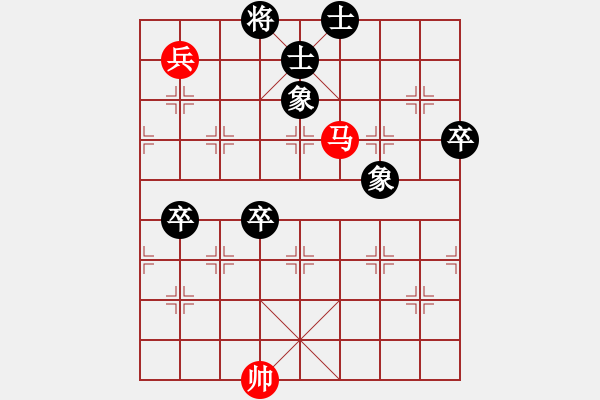 象棋棋譜圖片：藍(lán)點(diǎn)客人(1段)-負(fù)-忘乎所以(6段) - 步數(shù)：116 