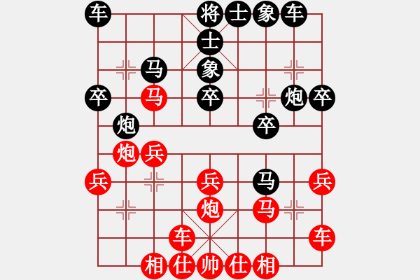 象棋棋譜圖片：藍(lán)點(diǎn)客人(1段)-負(fù)-忘乎所以(6段) - 步數(shù)：20 