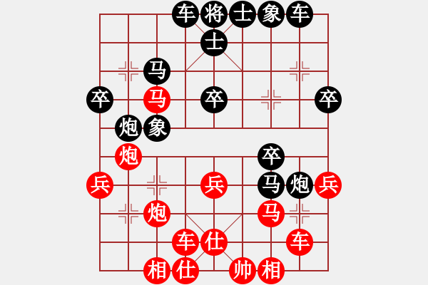 象棋棋譜圖片：藍(lán)點(diǎn)客人(1段)-負(fù)-忘乎所以(6段) - 步數(shù)：30 