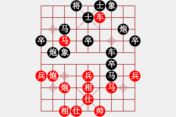 象棋棋譜圖片：藍(lán)點(diǎn)客人(1段)-負(fù)-忘乎所以(6段) - 步數(shù)：40 