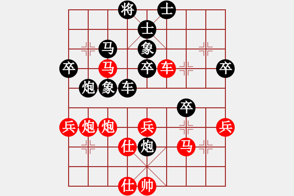 象棋棋譜圖片：藍(lán)點(diǎn)客人(1段)-負(fù)-忘乎所以(6段) - 步數(shù)：50 