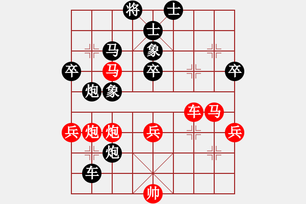 象棋棋譜圖片：藍(lán)點(diǎn)客人(1段)-負(fù)-忘乎所以(6段) - 步數(shù)：60 