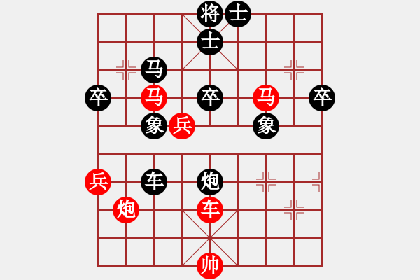 象棋棋譜圖片：藍(lán)點(diǎn)客人(1段)-負(fù)-忘乎所以(6段) - 步數(shù)：80 