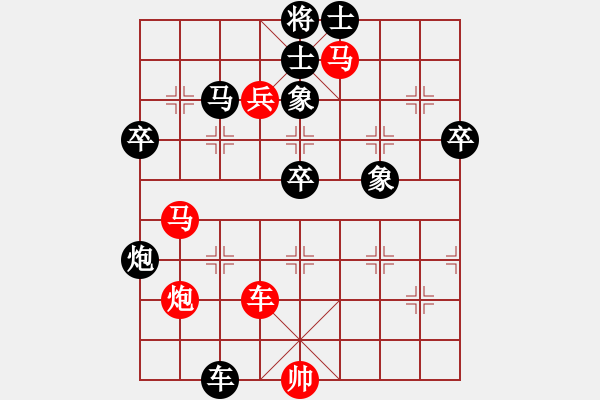 象棋棋譜圖片：藍(lán)點(diǎn)客人(1段)-負(fù)-忘乎所以(6段) - 步數(shù)：90 