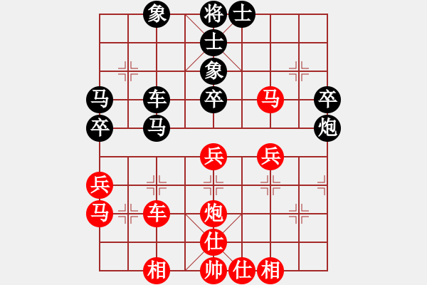 象棋棋譜圖片：上海六如公子先負(fù)廣東大水魚 - 步數(shù)：40 