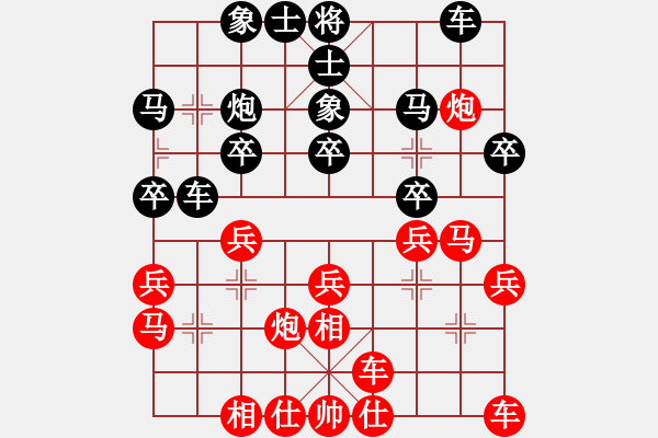 象棋棋譜圖片：仙人指路（業(yè)四升業(yè)五評測對局）我先勝 - 步數(shù)：20 