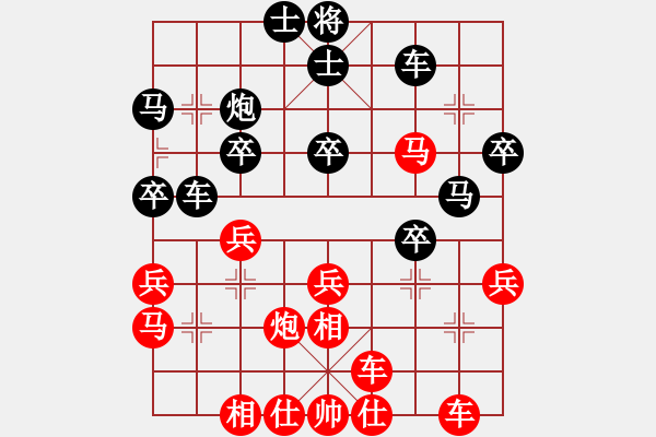 象棋棋譜圖片：仙人指路（業(yè)四升業(yè)五評測對局）我先勝 - 步數(shù)：30 