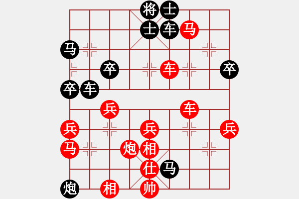 象棋棋譜圖片：仙人指路（業(yè)四升業(yè)五評測對局）我先勝 - 步數(shù)：50 