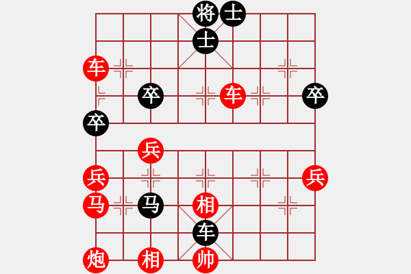 象棋棋譜圖片：仙人指路（業(yè)四升業(yè)五評測對局）我先勝 - 步數(shù)：60 