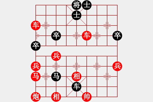 象棋棋譜圖片：仙人指路（業(yè)四升業(yè)五評測對局）我先勝 - 步數(shù)：61 