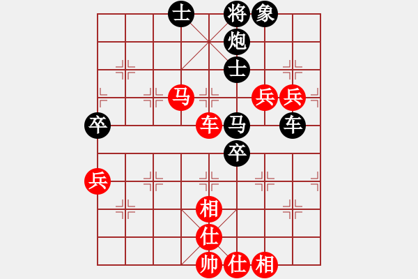 象棋棋谱图片：2016星手杯女象甲第13轮陈青婷先负时凤兰 - 步数：80 