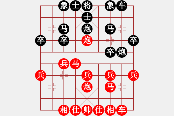 象棋棋譜圖片：任盈盈(1星)-勝-老易(2弦) - 步數：20 