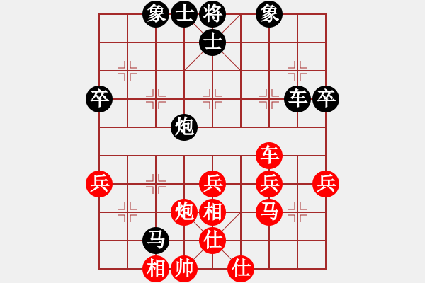 象棋棋譜圖片：任盈盈(1星)-勝-老易(2弦) - 步數：40 