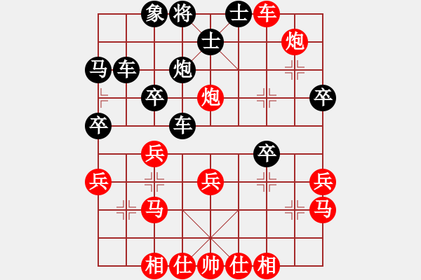 象棋棋譜圖片：鄧頌宏 先勝 梁創(chuàng)浩 - 步數(shù)：40 