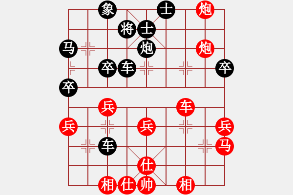 象棋棋譜圖片：鄧頌宏 先勝 梁創(chuàng)浩 - 步數(shù)：50 