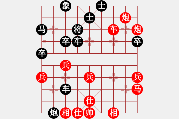 象棋棋譜圖片：鄧頌宏 先勝 梁創(chuàng)浩 - 步數(shù)：69 