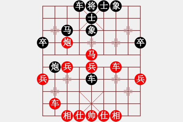 象棋棋譜圖片：練練手(9段)-和-飛天盾地(日帥) - 步數(shù)：40 