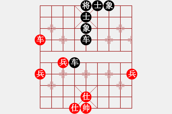 象棋棋譜圖片：練練手(9段)-和-飛天盾地(日帥) - 步數(shù)：60 