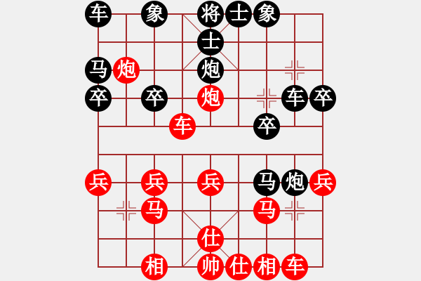 象棋棋譜圖片：冬雪的東天(9級(jí))-勝-雨藝書(shū)生(3段) - 步數(shù)：20 