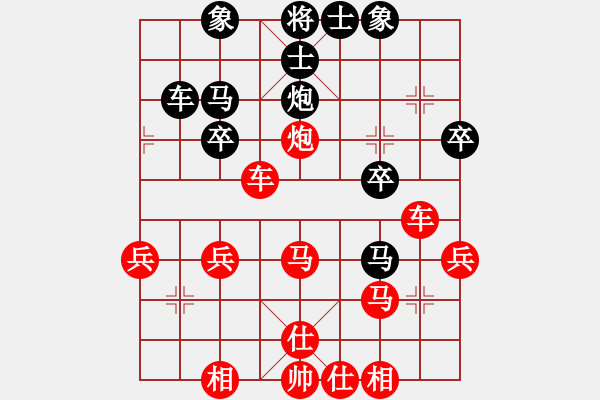 象棋棋譜圖片：冬雪的東天(9級(jí))-勝-雨藝書(shū)生(3段) - 步數(shù)：30 