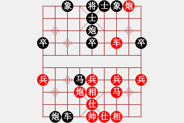 象棋棋譜圖片：第二輪5臺(tái) 江蘇陶雷先負(fù)廣東周錦俊 - 步數(shù)：50 