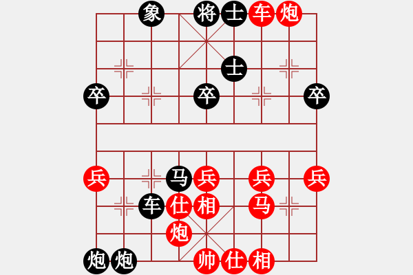 象棋棋譜圖片：第二輪5臺(tái) 江蘇陶雷先負(fù)廣東周錦俊 - 步數(shù)：60 