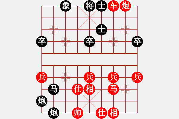 象棋棋譜圖片：第二輪5臺(tái) 江蘇陶雷先負(fù)廣東周錦俊 - 步數(shù)：68 