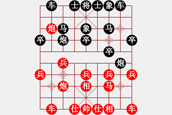 象棋棋譜圖片：布局華山頂(風(fēng)魔)-負(fù)-游戲小精靈(4f) - 步數(shù)：20 