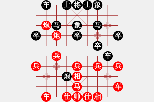 象棋棋譜圖片：布局華山頂(風(fēng)魔)-負(fù)-游戲小精靈(4f) - 步數(shù)：30 