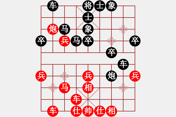 象棋棋譜圖片：布局華山頂(風(fēng)魔)-負(fù)-游戲小精靈(4f) - 步數(shù)：40 