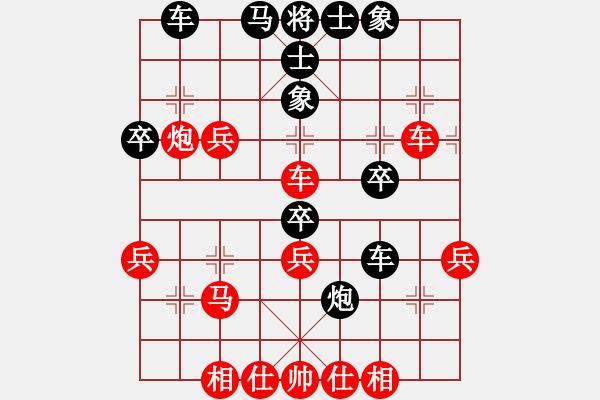 象棋棋譜圖片：布局華山頂(風(fēng)魔)-負(fù)-游戲小精靈(4f) - 步數(shù)：60 