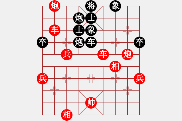 象棋棋譜圖片：火螞蟻(9段)-勝-你個(gè)丫頭(5段) - 步數(shù)：100 