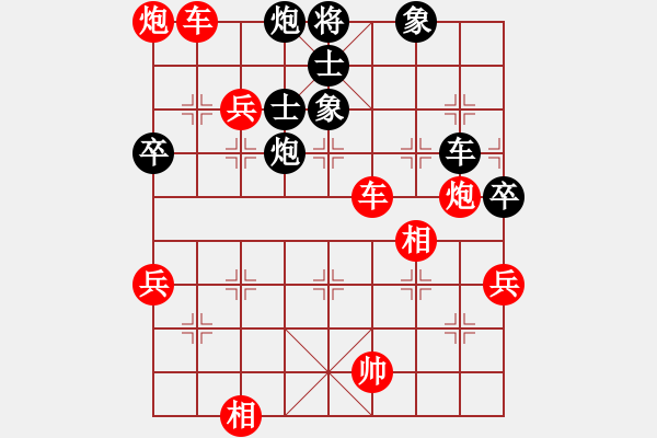 象棋棋譜圖片：火螞蟻(9段)-勝-你個(gè)丫頭(5段) - 步數(shù)：110 