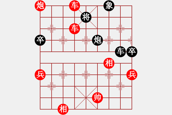 象棋棋譜圖片：火螞蟻(9段)-勝-你個(gè)丫頭(5段) - 步數(shù)：120 