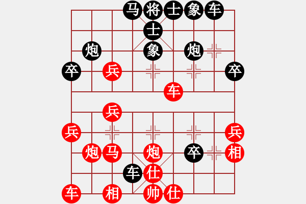 象棋棋譜圖片：火螞蟻(9段)-勝-你個(gè)丫頭(5段) - 步數(shù)：30 