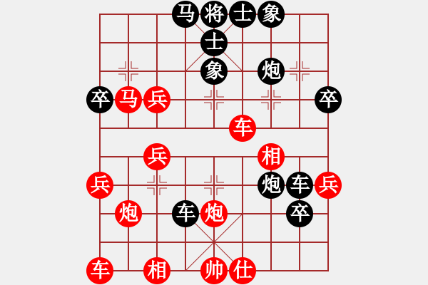 象棋棋譜圖片：火螞蟻(9段)-勝-你個(gè)丫頭(5段) - 步數(shù)：40 