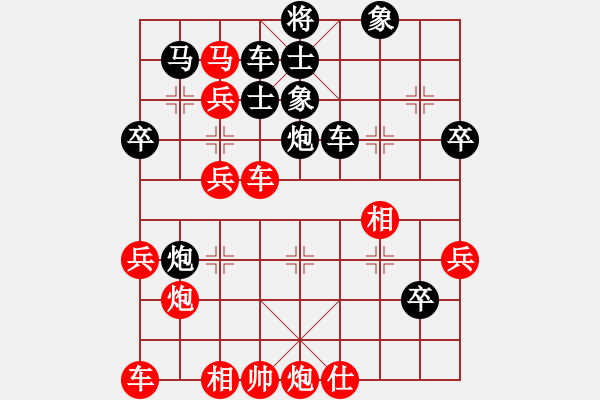 象棋棋譜圖片：火螞蟻(9段)-勝-你個(gè)丫頭(5段) - 步數(shù)：60 