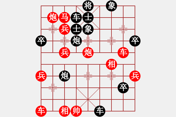 象棋棋譜圖片：火螞蟻(9段)-勝-你個(gè)丫頭(5段) - 步數(shù)：70 