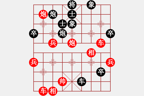 象棋棋譜圖片：火螞蟻(9段)-勝-你個(gè)丫頭(5段) - 步數(shù)：80 